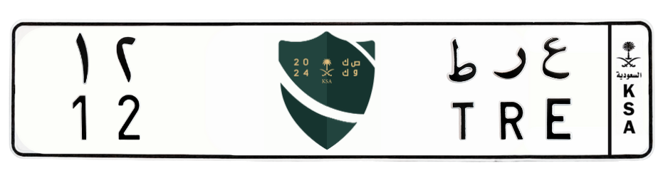 لوحة ع ر ط 12